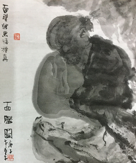 杨兴雅作品1  《面壁图》